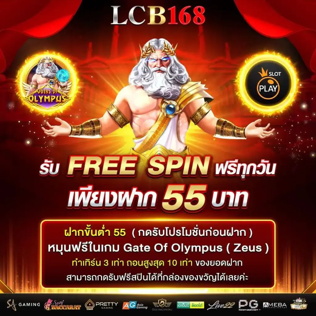 lucabet168 โปรสมาชิกใหม่ ฝากรับโบนัสสูงสุด