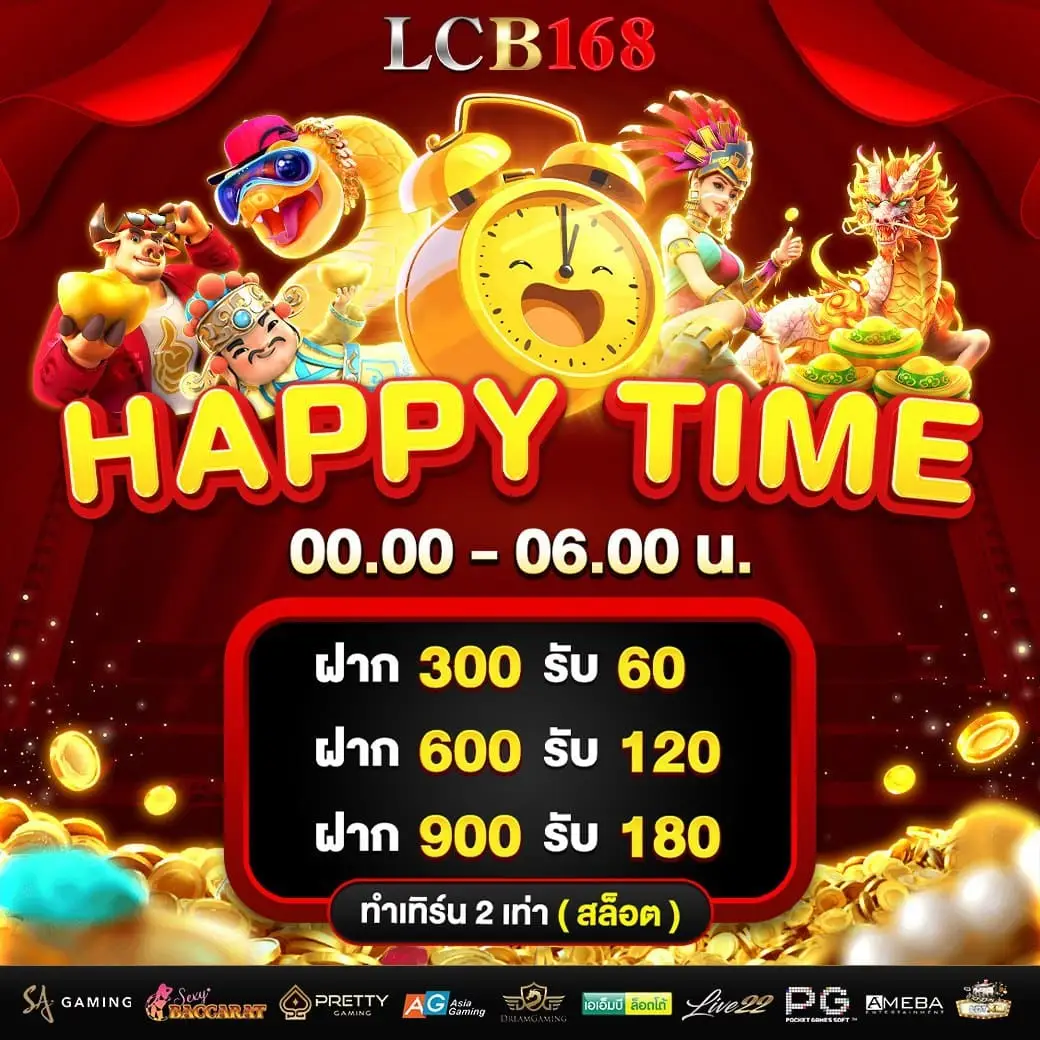 lucabet168 เว็บคาสิโนออนไลน์มาตรฐานสากล ฝากถอนอัตโนมัติ