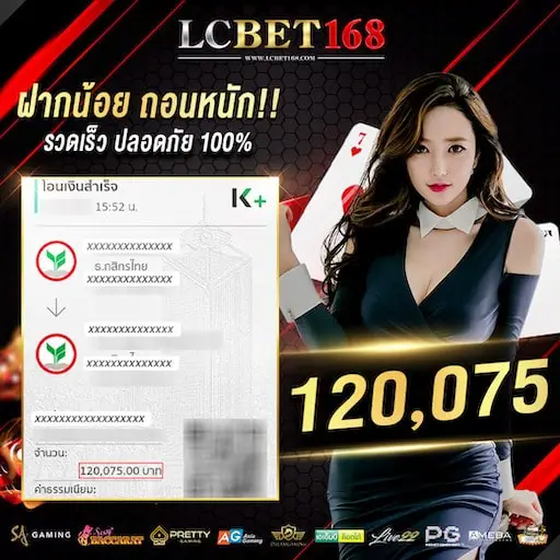 lucabet168 เว็บคาสิโนออนไลน์ครบวงจร เล่นบาคาร่า สล็อต และเดิมพันกีฬาได้ในที่เดียว