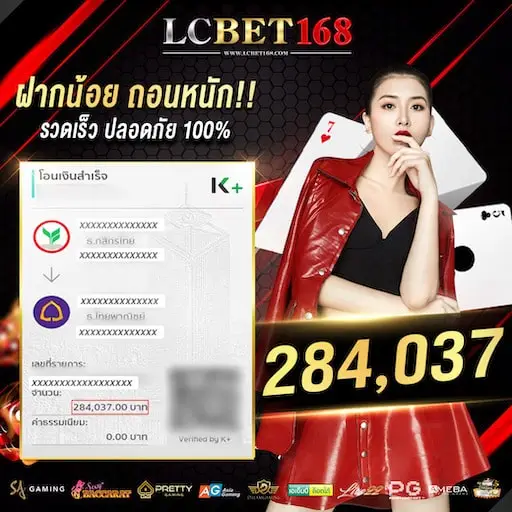 lucabet168 เว็บคาสิโนออนไลน์ครบวงจร เล่นบาคาร่า สล็อต