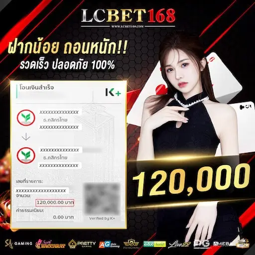 lucabet168 เว็บคาสิโนออนไลน์ครบวงจร เล่นบาคาร่า